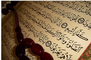 قراءة به القرآن والعمل ثمار من قراءة القرآن